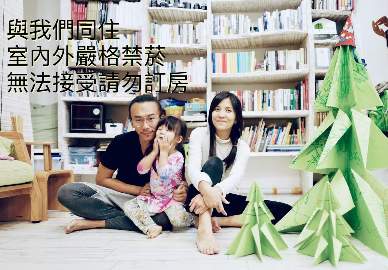 Hao House 1939 Panzió Hualien Kültér fotó